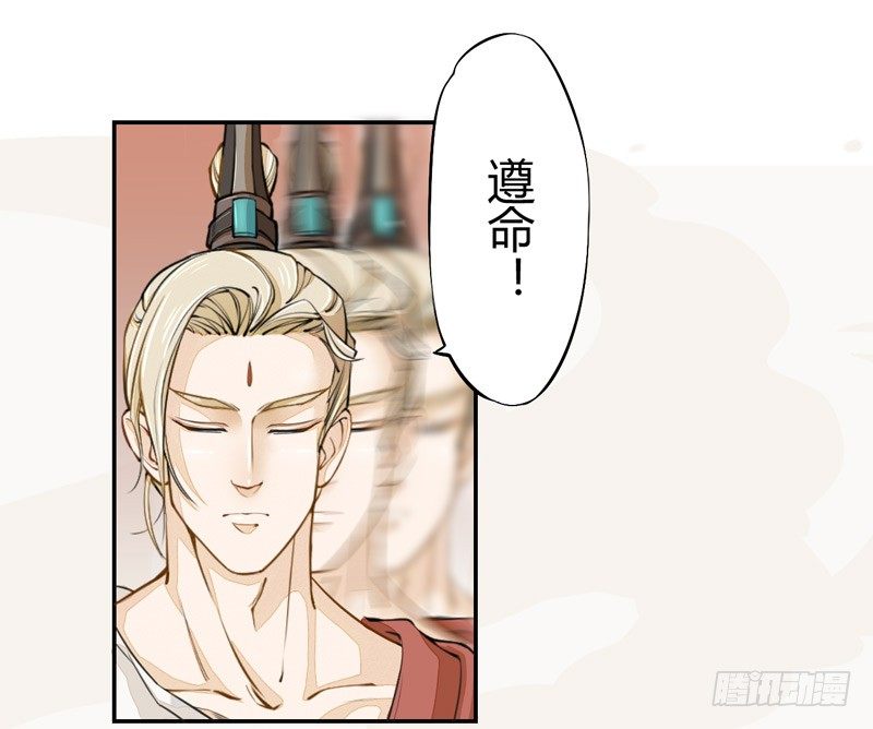 019 你以为我会怕？-第19话