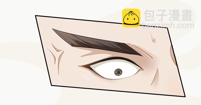 019 你以为我会怕？-第19话