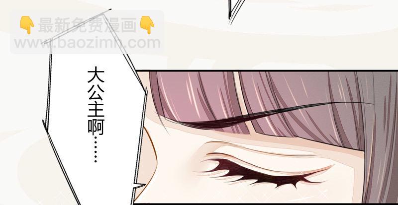 019 你以为我会怕？-第19话