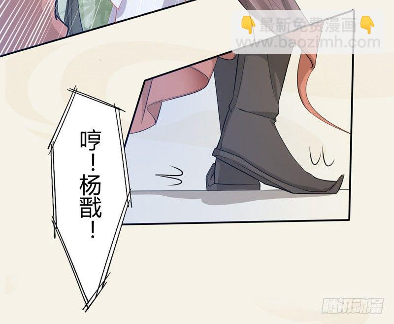 019 你以为我会怕？-第19话