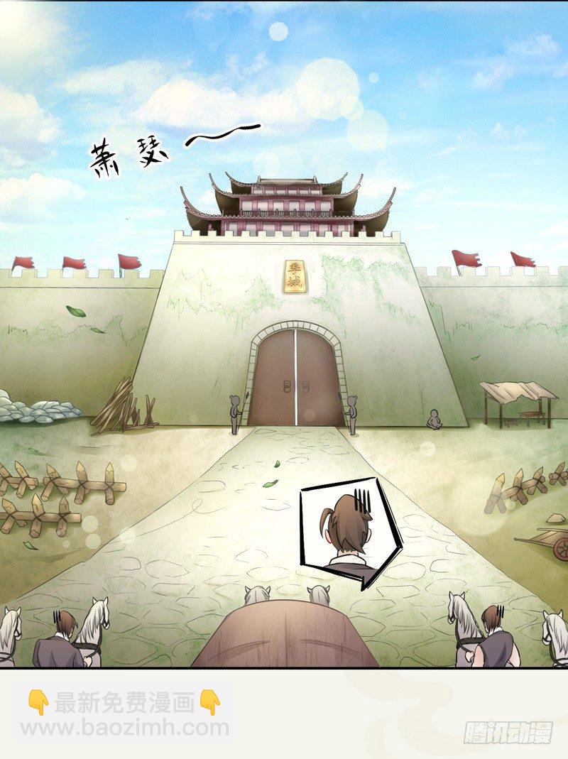 003 美色当前，怎能不救！-第3话