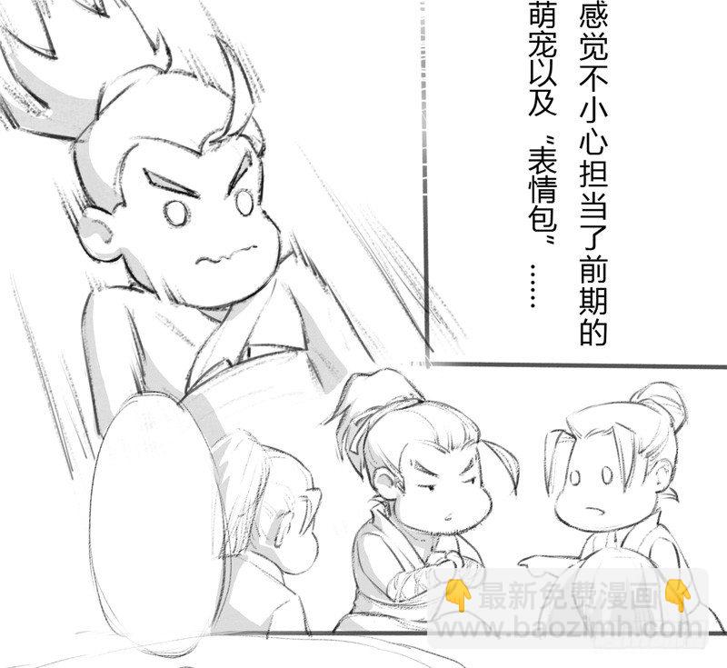 003 美色当前，怎能不救！-第3话