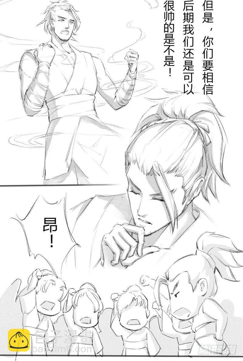 003 美色当前，怎能不救！-第3话