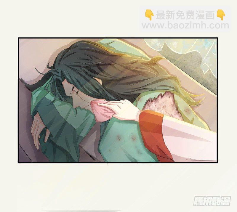 003 美色当前，怎能不救！-第3话