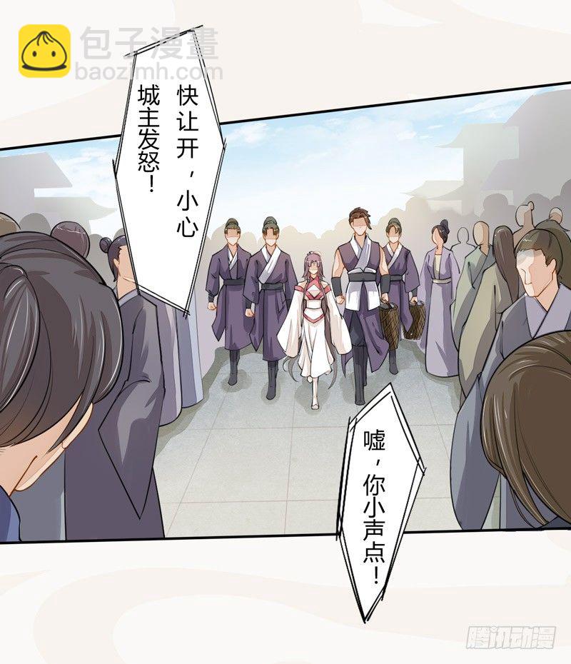 021 冤家路窄-第21话