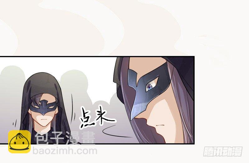 021 冤家路窄-第21话