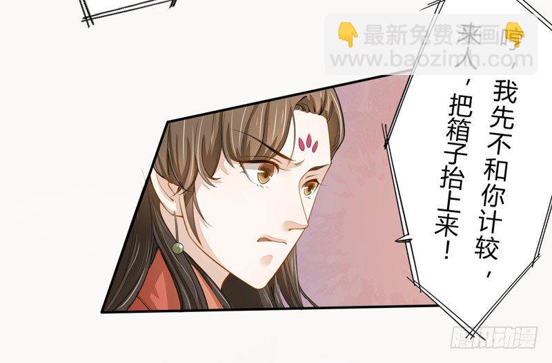 021 冤家路窄-第21话