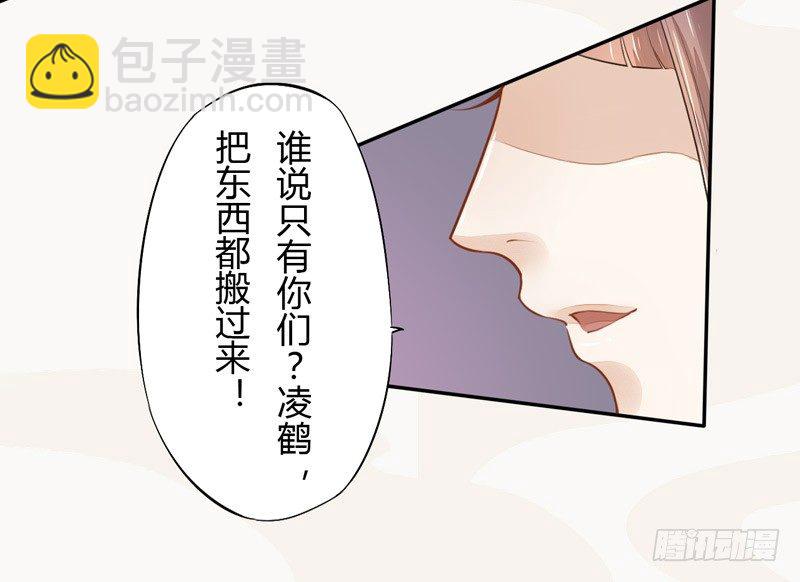 021 冤家路窄-第21话