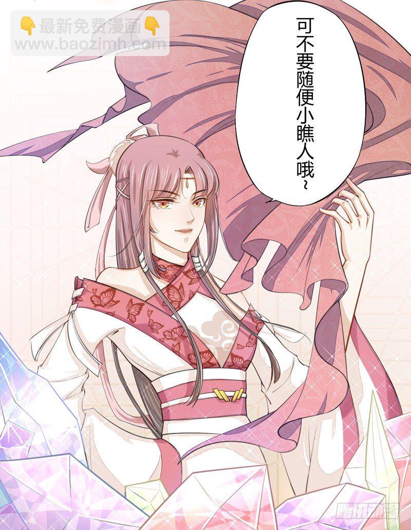 021 冤家路窄-第21话