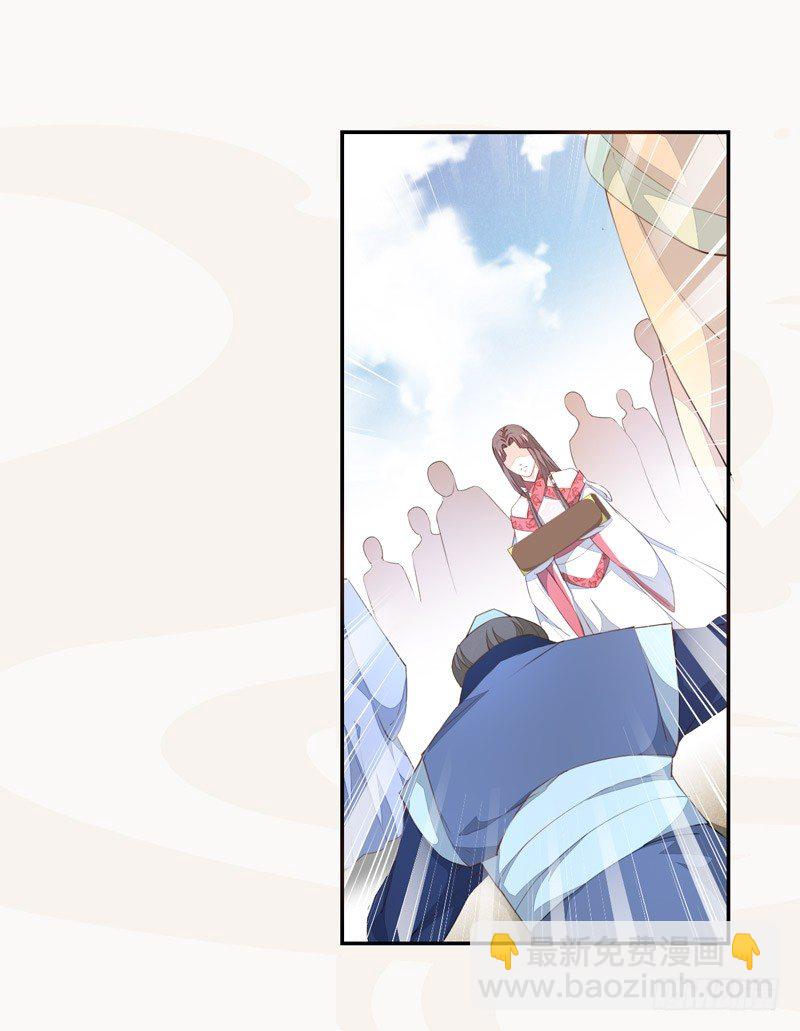 023 来自美男子的邀请！-第23话