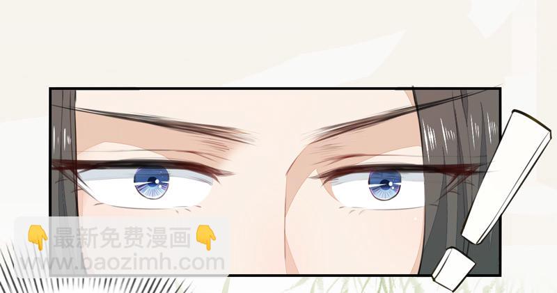 023 来自美男子的邀请！-第23话