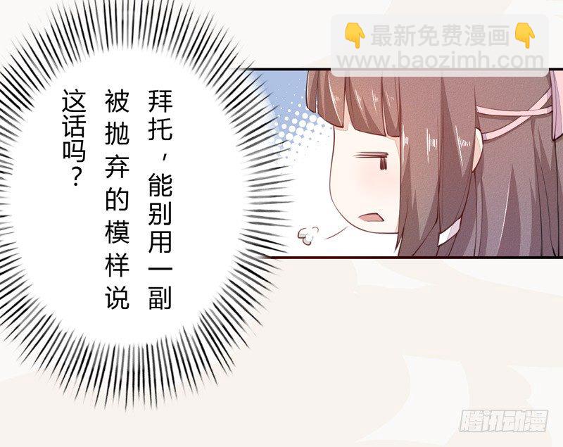 025 他的真容-第25话