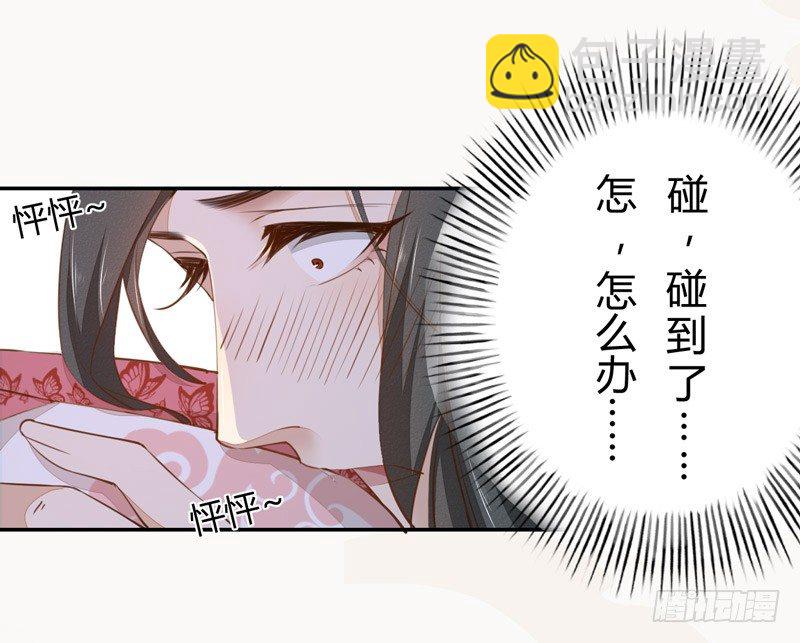 025 他的真容-第25话