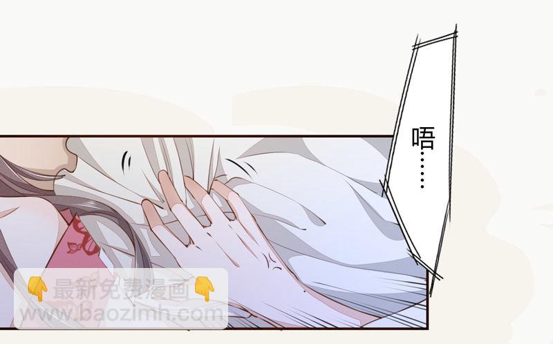 025 他的真容-第25话