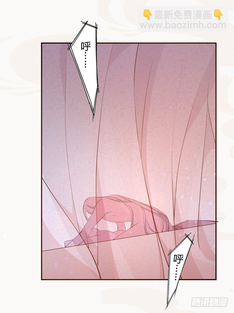 025 他的真容-第25话