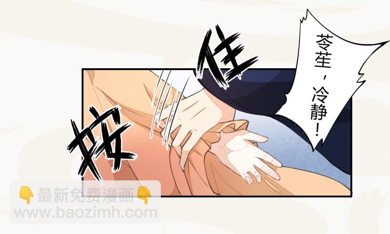 027 不速之客-第27话