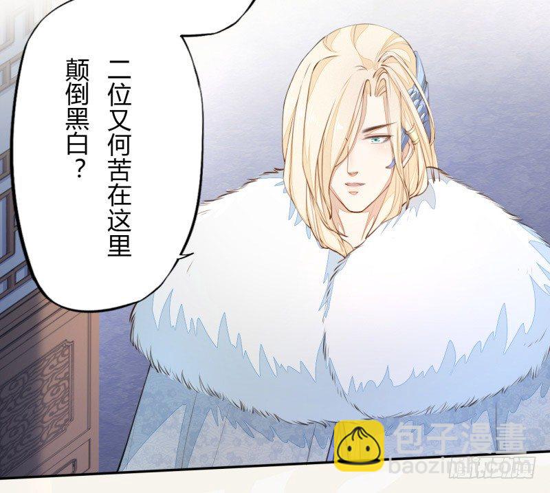 027 不速之客-第27话