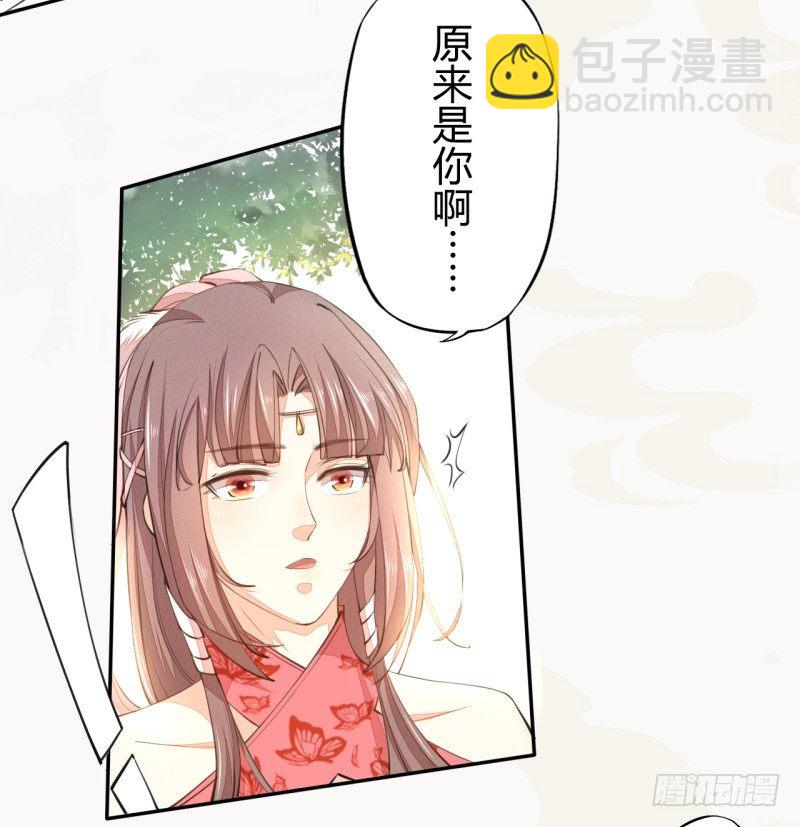 027 不速之客-第27话