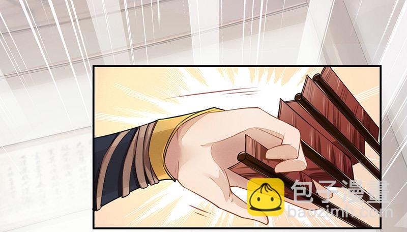 029 奇怪的国师-第29话