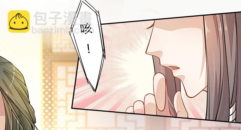 029 奇怪的国师-第29话