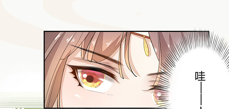 029 奇怪的国师-第29话