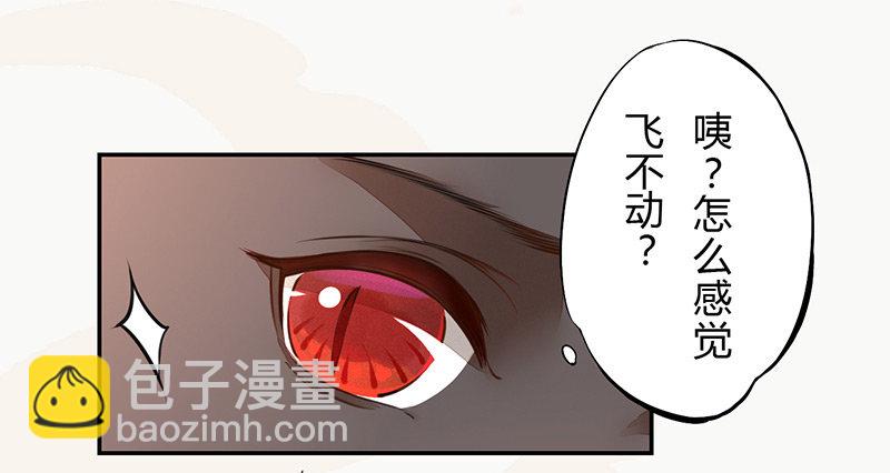 033 血族的用法-第33话