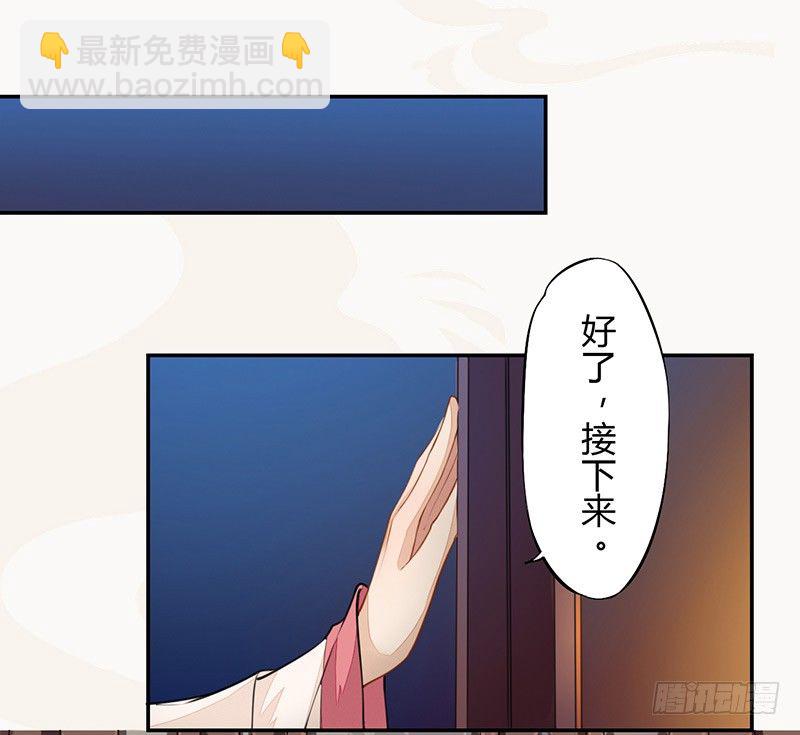 033 血族的用法-第33话