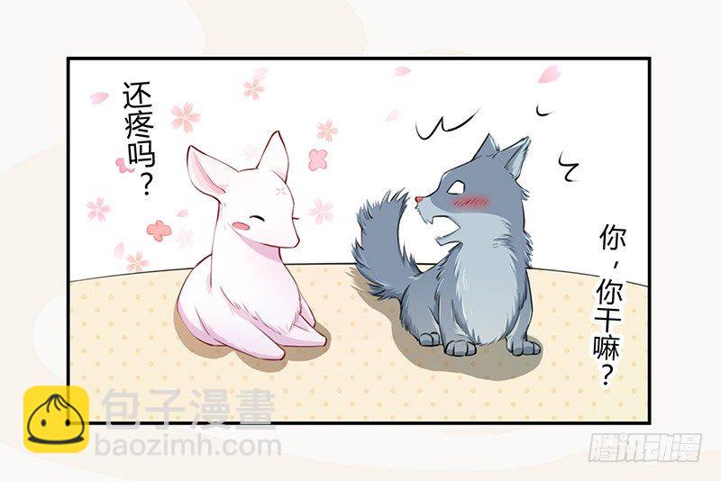 033 血族的用法-第33话