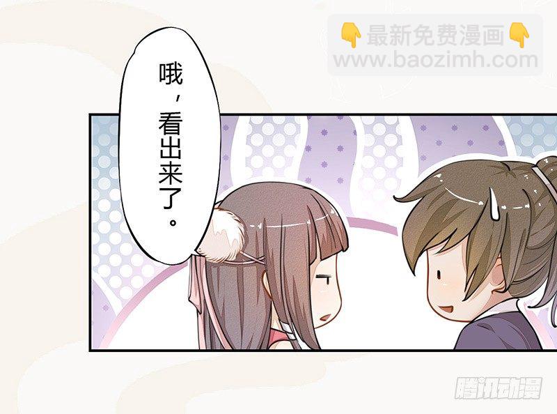 033 血族的用法-第33话