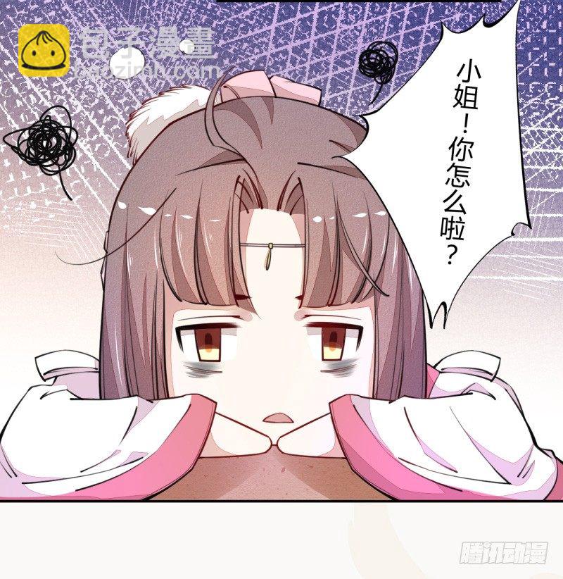 034 我什么都不缺就缺宝物-第35话