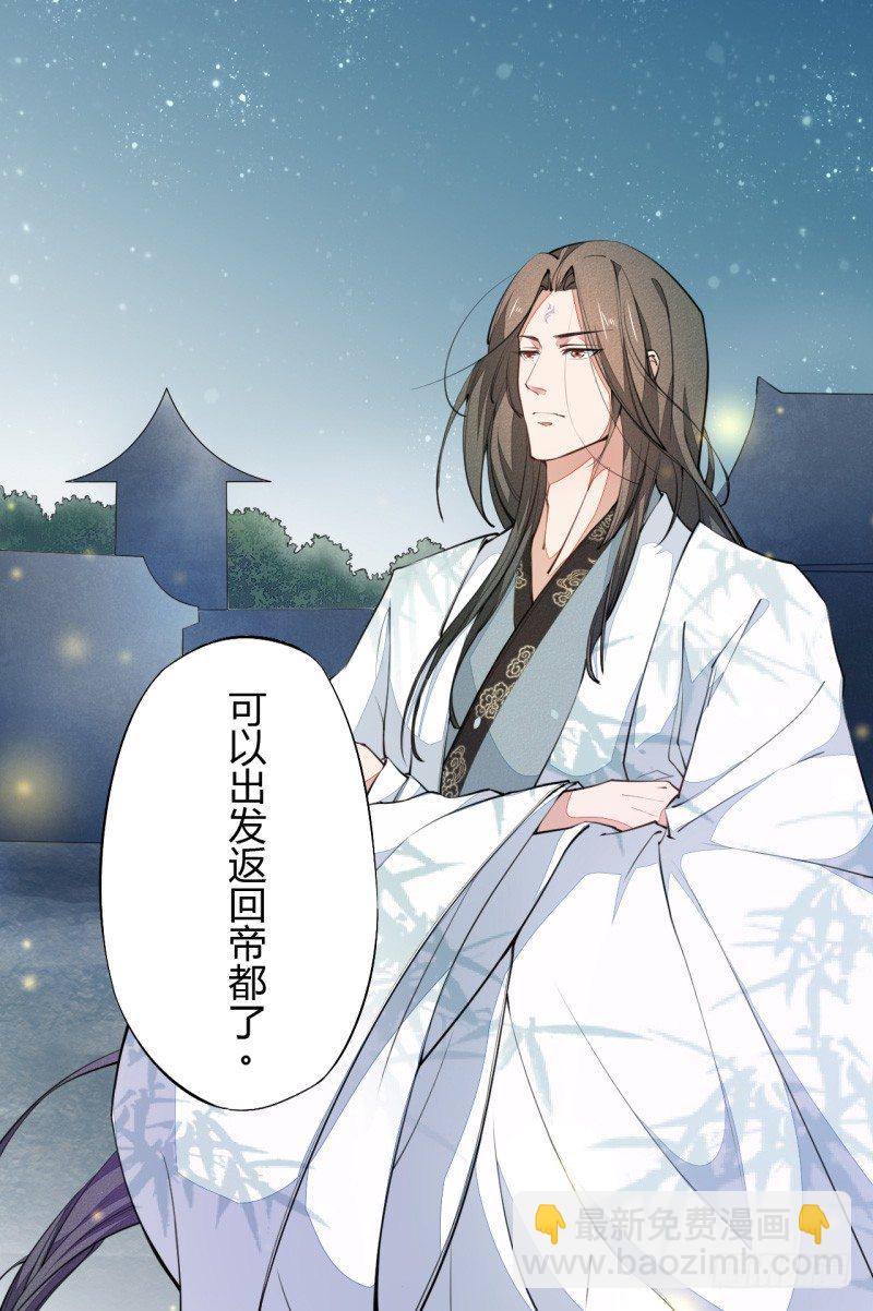 034 我什么都不缺就缺宝物-第35话