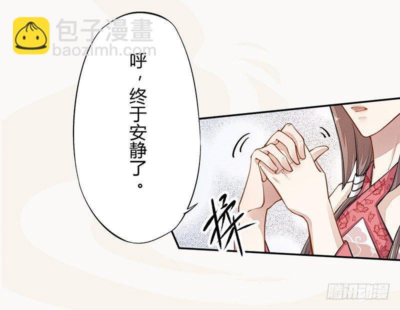 036 季家的下马威-第37话