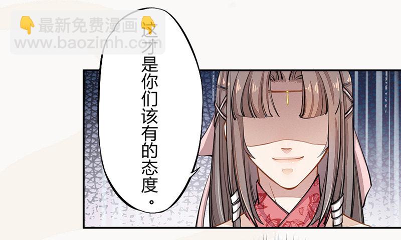 036 季家的下马威-第37话