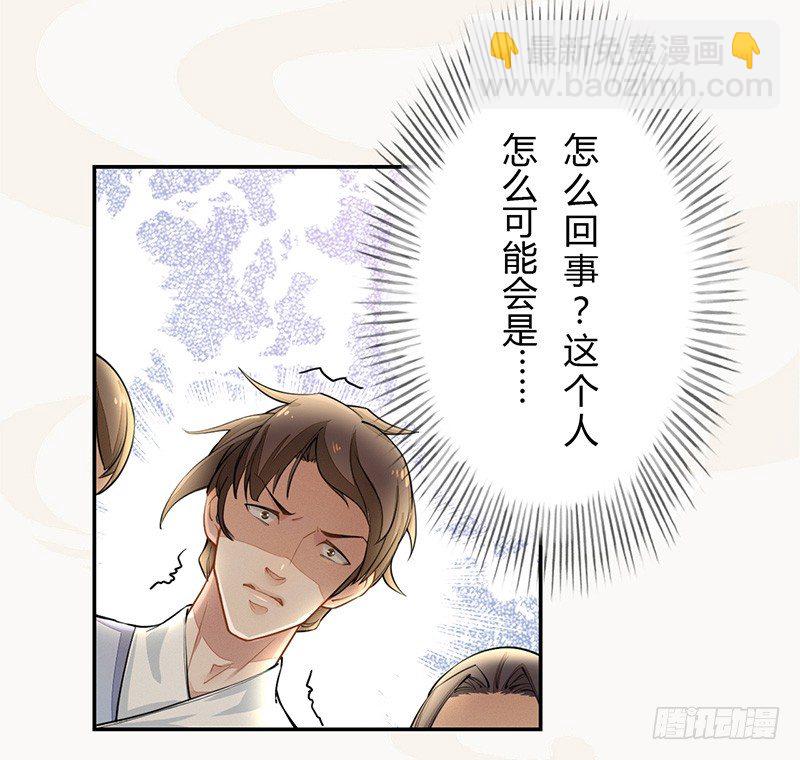 036 季家的下马威-第37话