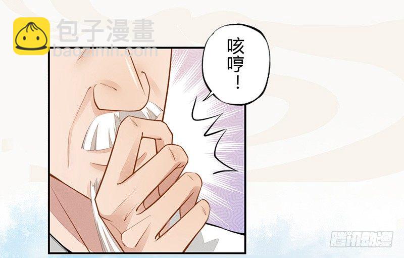 036 季家的下马威-第37话