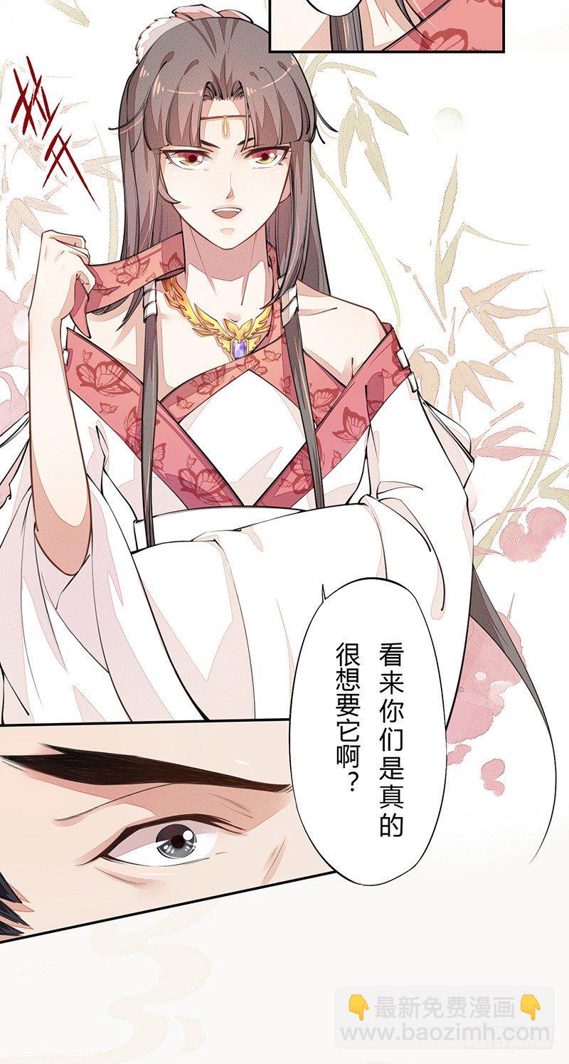 038 我还治不了你们？-第39话