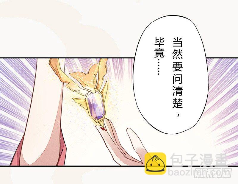 038 我还治不了你们？-第39话