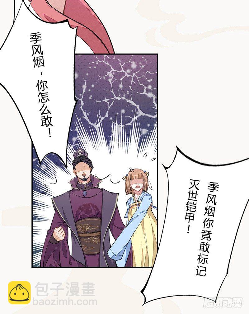 038 我还治不了你们？-第39话