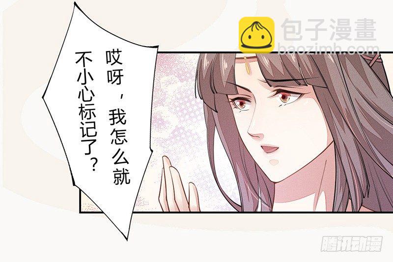 038 我还治不了你们？-第39话