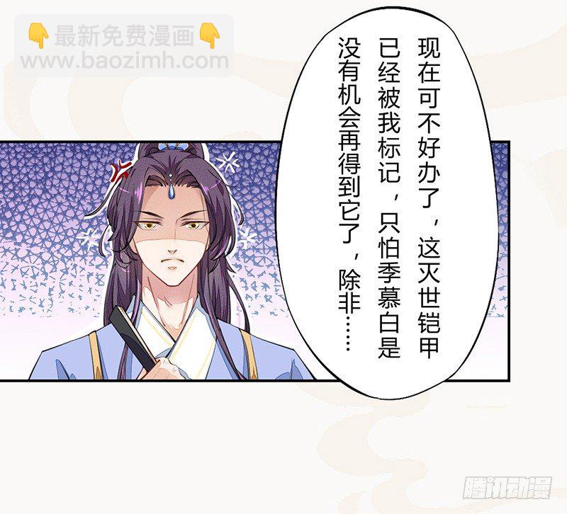 038 我还治不了你们？-第39话