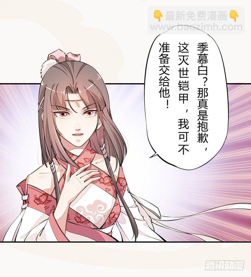 038 我还治不了你们？-第39话