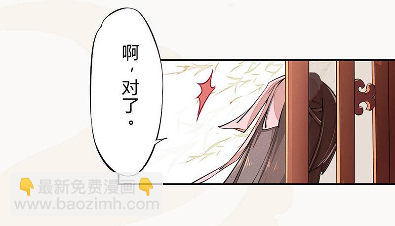 038 我还治不了你们？-第39话