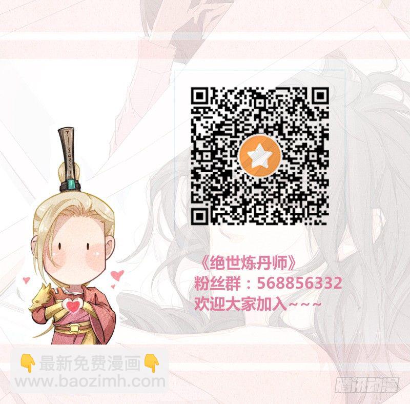 038 我还治不了你们？-第39话