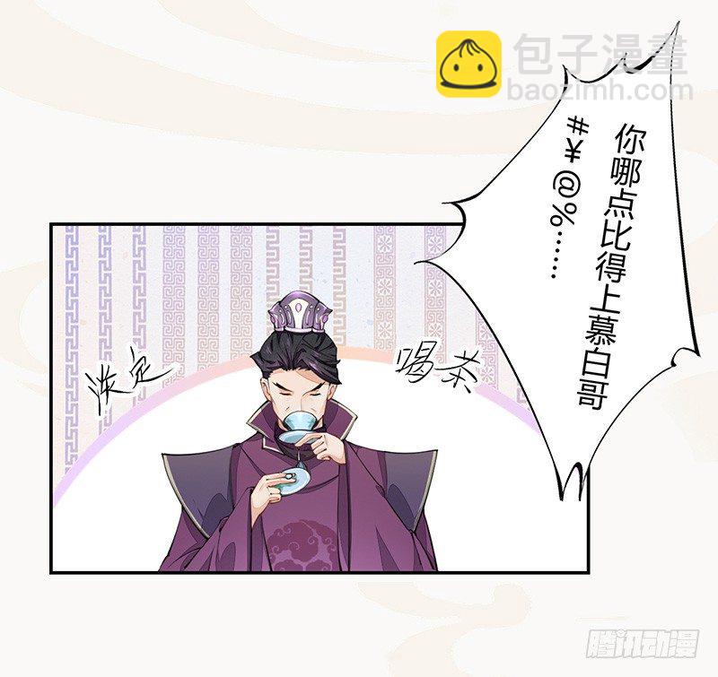 038 我还治不了你们？-第39话