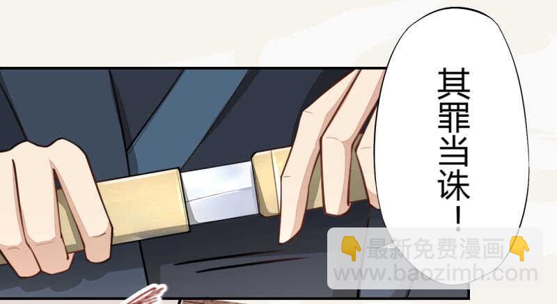 040 再遇国师-第41话