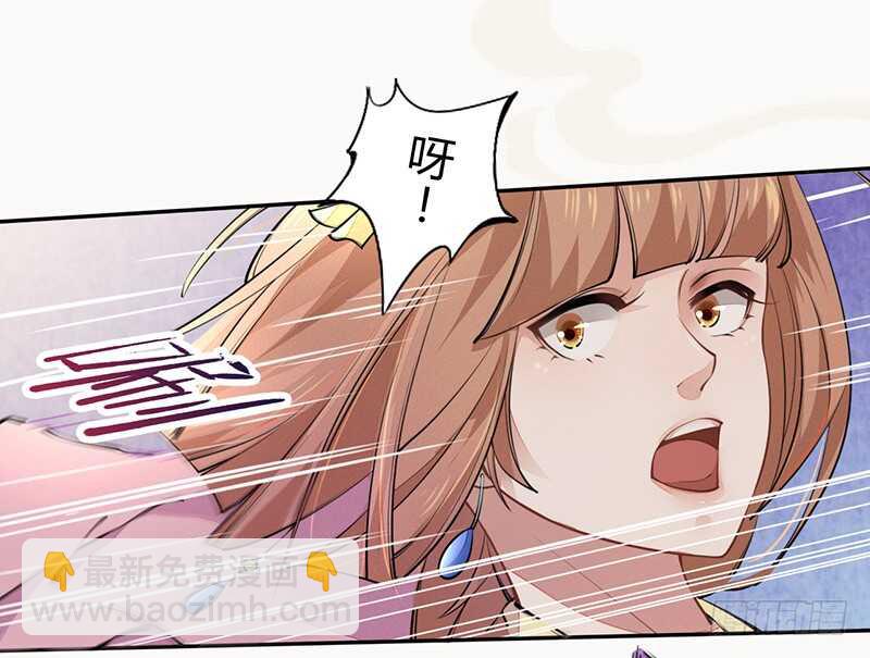 042 拿了我的就给我吐出来-第43话