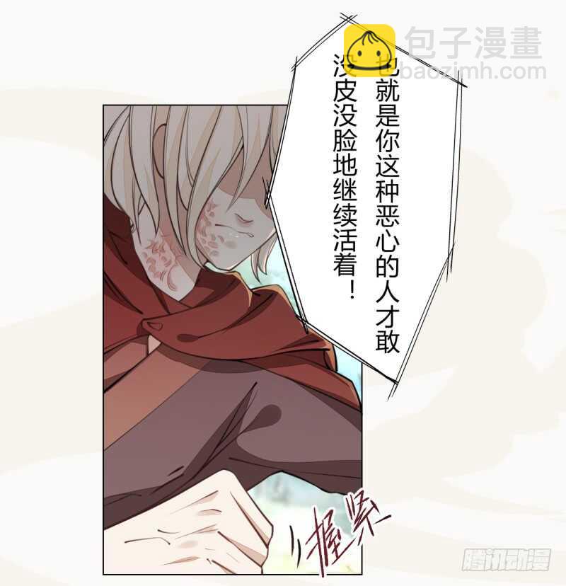 044 奇怪的少年-第45话