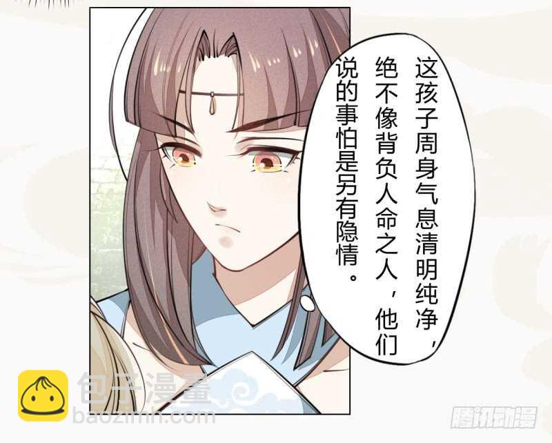 044 奇怪的少年-第45话