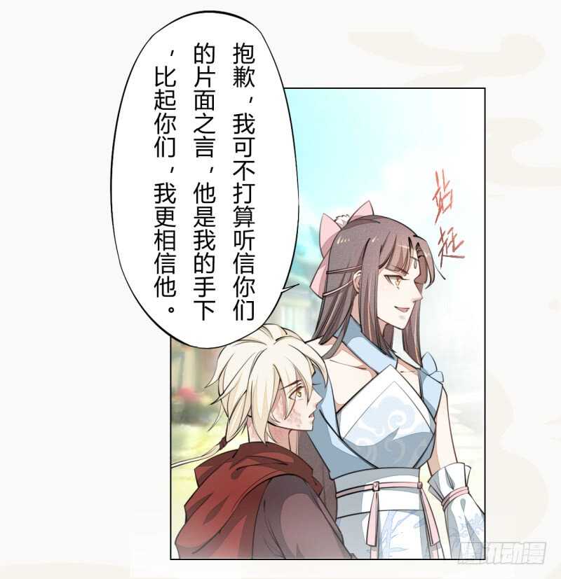 044 奇怪的少年-第45话