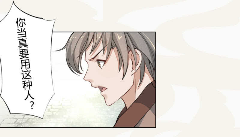 044 奇怪的少年-第45话